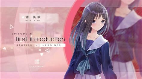 Eng Sub Blue Reflection Sun Meiqi Xiao Character Event 1 First