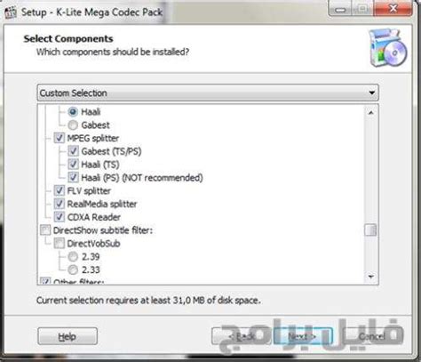 These codec packs are compatible with windows vista/7/8/8.1/10. تحميل افضل كودك 2021 مجانا K-Lite Codec Pack 123 Free ...