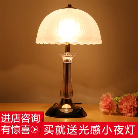 2449 Table Lamp Bedroom Bedside Lamp Simple Modern Creative