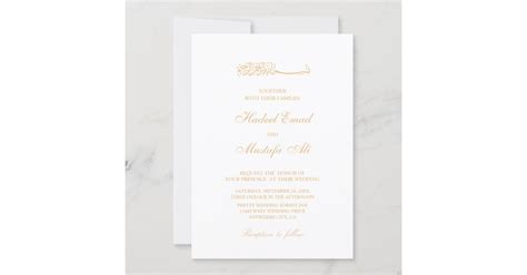 gold islamic muslim wedding invitation zazzle