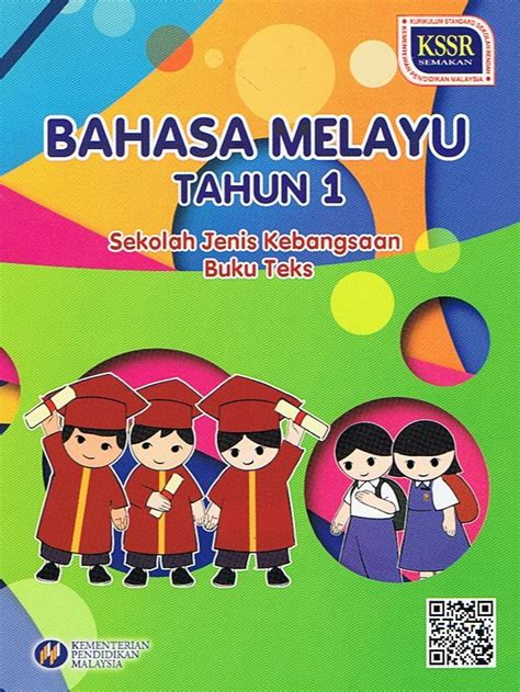 8.1 membina dan menulis perkataan. Buku Aktiviti Bahasa Melayu Tahun 2 Jilid 2 SJK