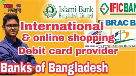 Make your life easy with the tried and tested prepaid credit card for your home, office, shop, and vault. (Bangla )/International debit or credit card bangladesh ...