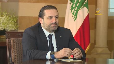 See full list on ar.wikipedia.org سعد الحريري يدافع عن مشروعات سعودي أوجيه في السعودية - YouTube