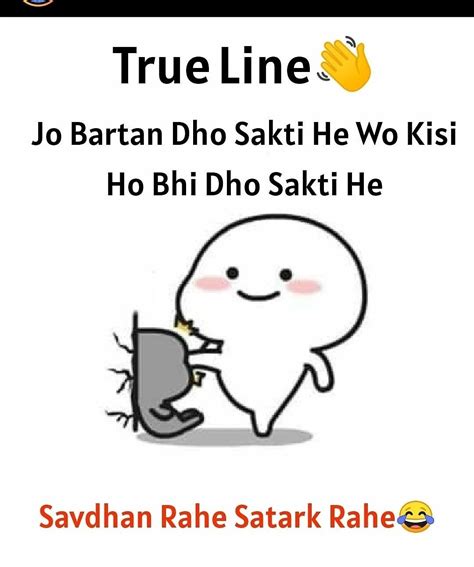 funny quotes in hindi weird quotes funny best friend quotes funny funny joke quote cute