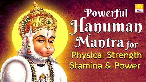 Powerful Hanuman Mantra For Physical Strength Stamina And Power Lord