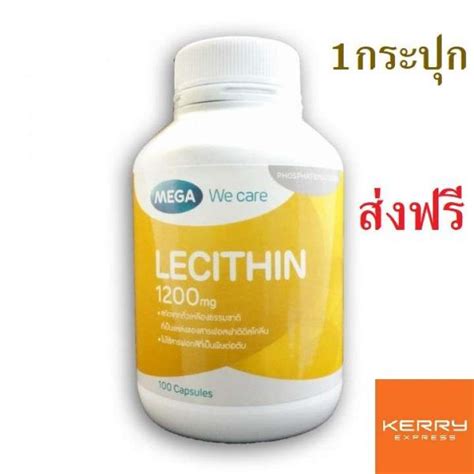 Krachai mix สารสกัดกระชายขาวแคปซูลแบบ 6 in 1 มีสารสกัดกระชายขาว,พลูคาว,มะขามป้อม,ขมิ้นชัน,ขิง,พริกไทยดำ อย. 5 อันดับ เลซิติน ถั่วเหลือง ยี่ห้อไหนดี บำรุงตับ ลดน้ำหนัก ...