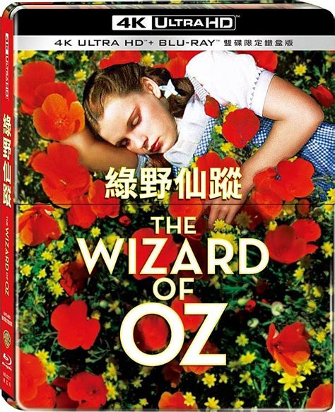 The latest tweets from film semi korea (@filmsemihd). The Wizard of Oz (4K+2D Blu-ray SteelBook) Taiwan | Hi ...