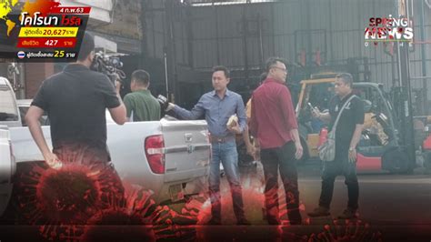 ต่อมาเมื่อเวลา 08.40 น.วันที่ 20 ตุลาคม 2563 ร.ต.ท.จรูญ วิมูล หรือหมวดจรูญ (จำเลย) พร้อมด้วยนายษิทรา เบี้ยบังเกิด หรือ ทนายตั้ม ทนายความ. ตร.บุกรวบ "ทนายตั้ม-ษิทรา เบี้ยบังเกิด" ปลอมเอกสารคดี "เอ ...