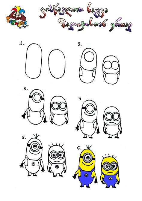 How To Draw A Minion Step By Step For Beginners