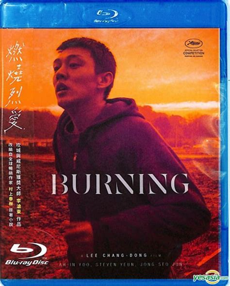 This is a list of films which have reached number one at the weekend box office in taipei, taiwan during 2017. Burning (2018) (Blu-ray) (Taiwan Version) | Best ...