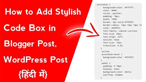 How To Add Stylish Code Box In Blogger Post And Wordpress Post Syntax