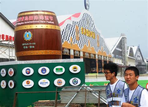 22nd Qingdao Intl Beer Festival Opens Cn
