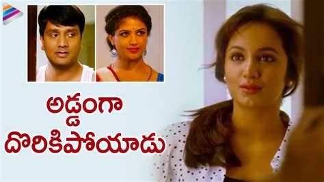 Avasarala Srinivas Gets Caught With Supriya Aysola Babu Baga Busy Movie Scenes Tejaswi