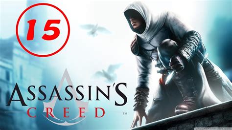 Assassins Creed Walkthrough Part 15 YouTube