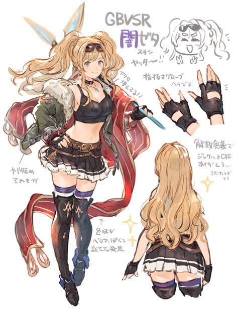 Shimatani Azu Zeta Granblue Fantasy Granblue Fantasy Granblue Fantasy Versus Granblue