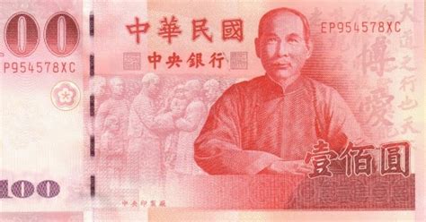 See more of pertubuhan pertukaran wang asing malaysia on facebook. Matawang Taiwan - Tukaran Mata Wang - Kadar Tukaran Wang