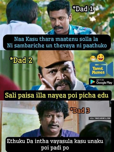 Find and save funny tamil memes | from instagram, facebook, tumblr, twitter & more. 30+ Smile Funny Memes In Tamil - Factory Memes