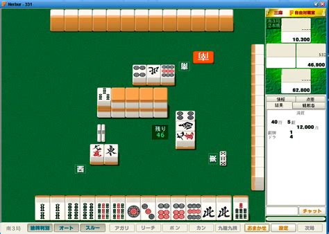 Sumérgete en la atmósfera de japón. Riichi Mahjong aprende como jugar al Mahjong 【 🥇 juego ...