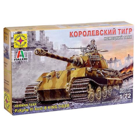 Сборная модель Немецкий танк Королевский тигр 1 72 купить с