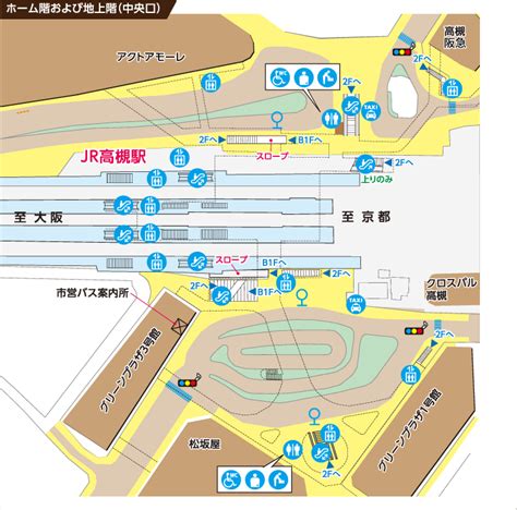 駅構内マップ 高槻市ホームページ