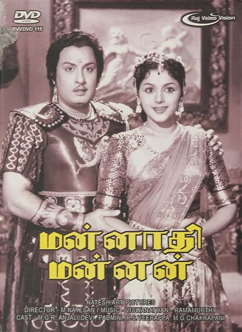 Buy Mannadhi Mannan Tamil Movie Hd Dvd Mgr Tamil Movie
