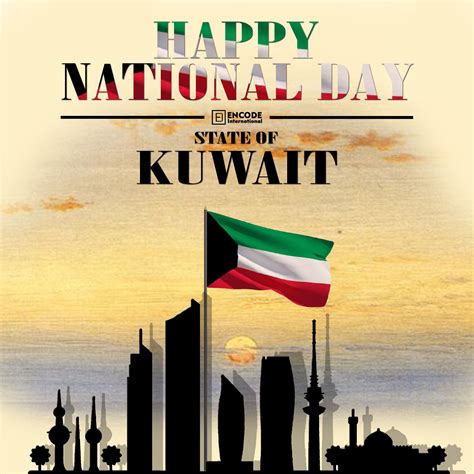 Happy National And Liberation Day Kuwait Digital Marketing Agency