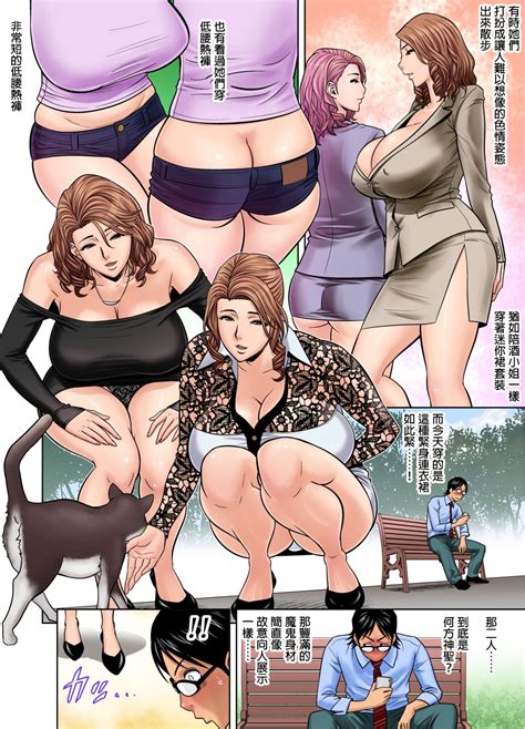 Read Tatsunami Youtoku Twin Milf Chinese 叔叔不行了漢化 Incomplete Hentai Porns Manga And