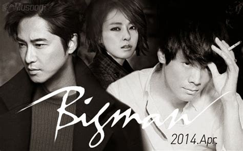 Big Man Kbs2 Korean Drama 2014 Trending News And Kpop