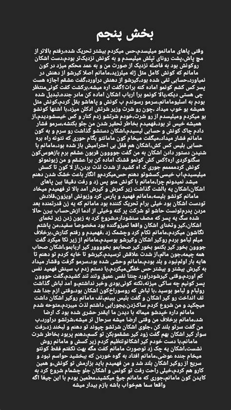 داستان خانواده من On Twitter خانواده سکسی من فصل دوم قسمت چهارم فیلم