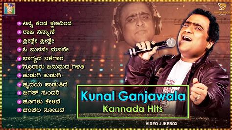 Kunal Ganjawala Kannada Hit Songs ನಿನ್ನ ಕಂಡ ಕ್ಷಣದಿಂದ ರಾಜ ನಿನ್ನಾಣೆ ಪ್ರೀತ್ಸೇ ಪ್ರೀತ್ಸೇ