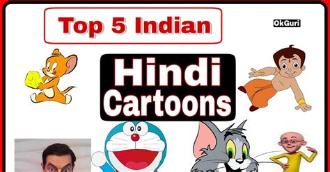 5 Best Hindi Cartoon And Character List In India Okguri