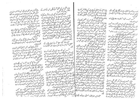 Free Urdu Digests Gulab Ruton Ke Payambar By Fouzia Sana Online Reading