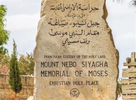 Mount Nebo And Madaba Half Day Tour From Amman Or Dead Sea