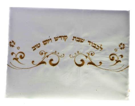 Jewish Tablecloth Ebay