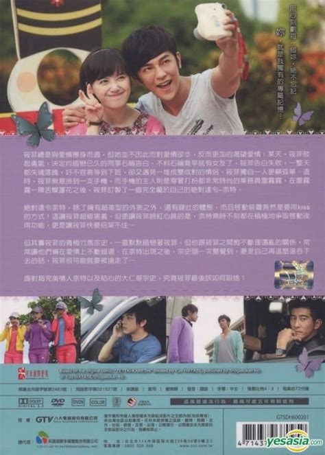 Yesasia Absolute Boyfriend Dvd End Taiwan Version Dvd Jiro