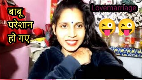 बाबू आपसे कुछ नहीं होगा lovemarriage cute couple full masti new vlog video arjun zeenat vlogs