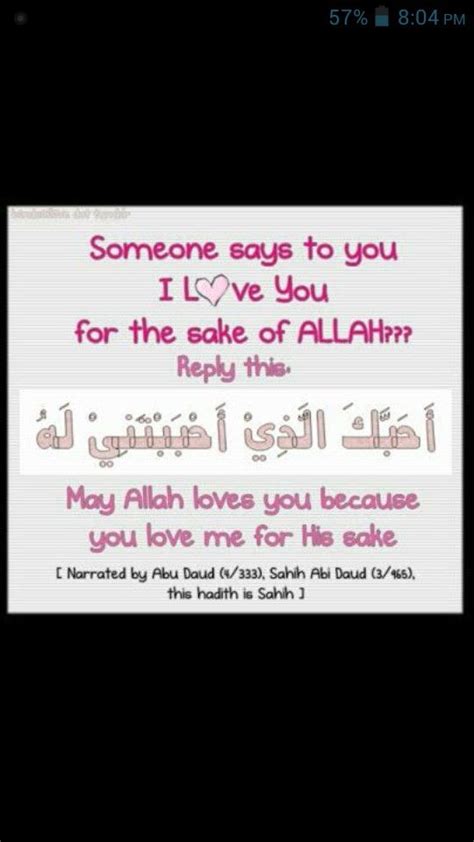 Love For The Sake Of Allah Alhamdulillah Hadith Allah In Arabic