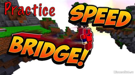 Карта Speed Bridge Practice 1122 Мини игра