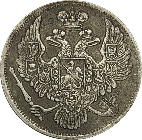 Russia 6 Rubles Nikolai I 1830 Brass Plated Silver Copy Coins Edge