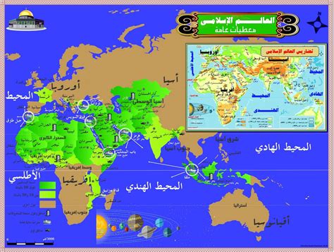 خريطة العالم Images Kharita Blog