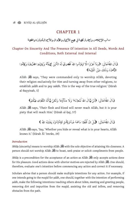 Riyad Al Salihin English Commentary Volume 3 Published By