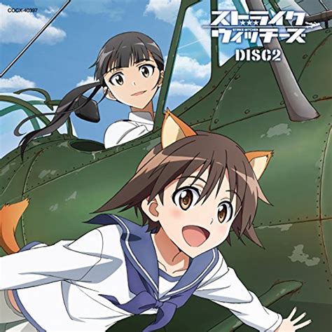 World Witches Series 10 Anniversary Album Strike Witches And Brave