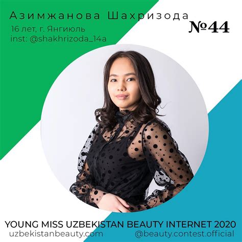 Miss Uzbekistan Internet Miss World Internet