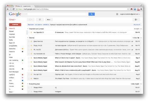 Improving Spam Folder In Gmail A Story Of Bold Font Making A Huge