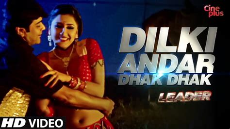 Dilki Andar Dhak Dhak New Romantic Song Leader Prosenjit Rachana