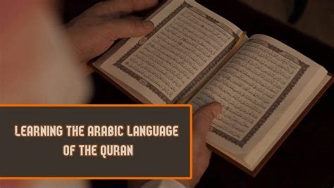 Learning The Arabic Language Of The Quran Al Azhar Classes