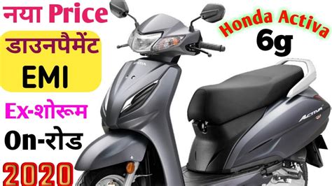This new activa is made of metal body, which has always been demanded by indian buyers. Honda Activa 6G Bs6 Price In India 2020, Bs6 Honda Activa ...