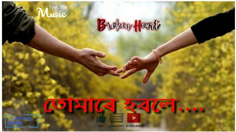 Full screen status video download. Assamese sad song whatsapp status video - YouTube