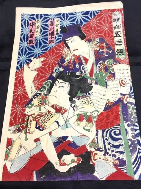 antique ukiyo e edo era japanese woodblock print utagawa kunisada kabuki