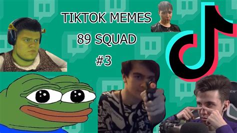 ПОДБОРКА МЕМОВ ИЗ ТИКТОКА С 89 ЫМ СКВАДОМ Tiktok Memes 89 Squad 3